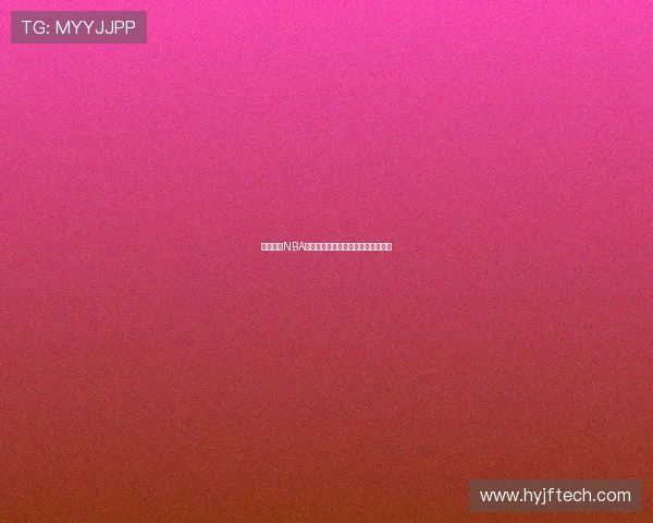 飞速直播NBA高清赛事免费观看与下载全攻略指南